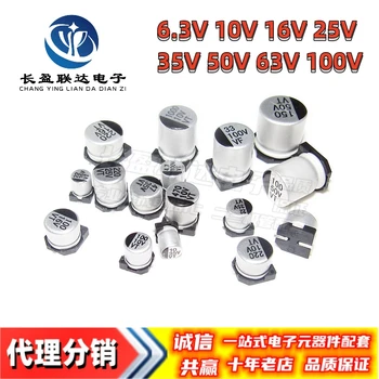10PCS/LOT Capacitor Eletrolítico de Alumínio SMD 330UF35V 10X10.5mm 35V330UF Volume 10*10.5 mm