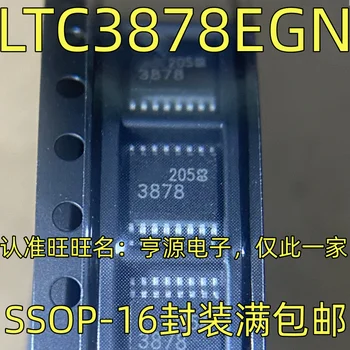 10pcs/lot LTC3878EGN SSOP-16
