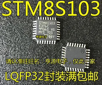 5pcs/monte STM8S103K3T6C LQFP32 STM8S103K3U6 QFN