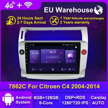 8+128G 4GLTE DSP auto-Rádio Estéreo para Citroen C4 C-Triomphe C-Quatre 2004-2009 Player de Vídeo em seu GPS Chefe da Unidade de Android11 carplay 2din