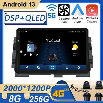 Android 13 De NISSAN MICRA CHUTES de 2017 2018 2019 som do Carro Rádio Vedio Player Multimídia GPS de Navegação Sem NENHUM DVD 2din