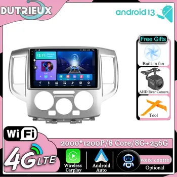 Android 13 De Nissan NV200 M20 2009 - 2023 Carplay auto-Rádio Multimédia Tela do Monitor de Vídeo, Leitor de Navegação estéreo GPS