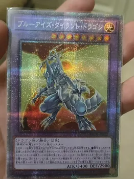 Duelo de Mestre de Yugioh Cartão Azul-Olhos de Dragão Tirano Prismáticos Segredo Raras de BACH-JP037 Japonês Coleção de Cartão