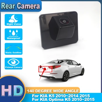 HD Visão Noturna Para KIA K5 Optima 2010 2011 2012 2013 2014 2015 Visão Noturna Veículo Rear View Camera Reversa de alta qualidade RCA