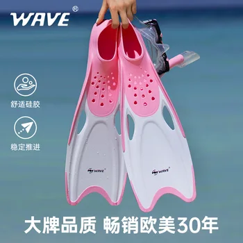 Homens e mulheres, profissionais do mergulho livre equipamento Leve, de longa membranas sapo sapatos TPR Confortável e flexível barbatanas