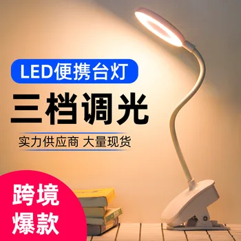Livro Led Luzes Multifuncional Proteção para os Olhos Lâmpada de Mesa de Aprendizagem de Crianças Lâmpada de Mesa de Leitura do Clip de Carregamento Tipo de Lâmpada de Mesa