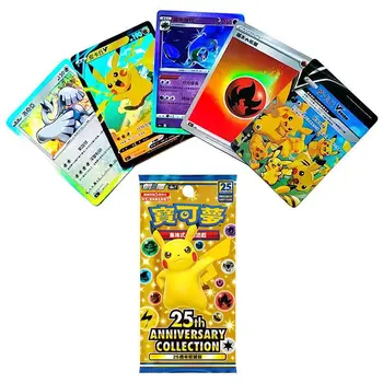Pegar mais Quentes Pokemon Jogo de Cartas para a Sua Coleção: 25th Anniversary Edition pokemon cartão