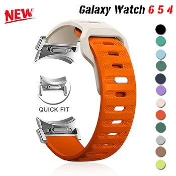 Pulseira de Silicone Para Samsung Galaxy Watch 6/4 Clássico 43 47mm 42 46mm, Sem Lacunas Respiração Banda Galaxy Watch 6 5 4 40mm 44mm 5Pro 45mm