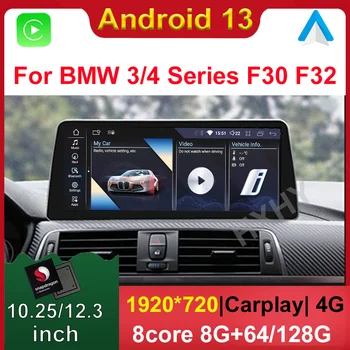Snapdragon Android 13 De DVD do Carro do BMW F30 F31 F34 F32 F33 F36 Sistema Multimídia de Rádio, GPS Navi Áudio Carplay